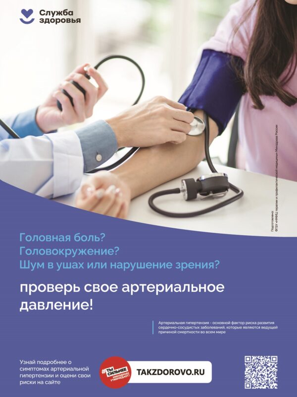Так здорово АГ Так здорово АГ